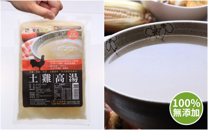 低醣安心食材【安永鮮物】新鮮豬肉片 / 里肌肉排 / 雞胸肉丁