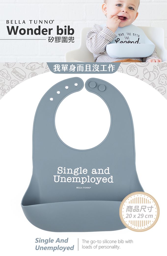 美國 BELLA TUNNO - 矽膠圍兜-(Single And Unemployed 我單身而且沒工作)