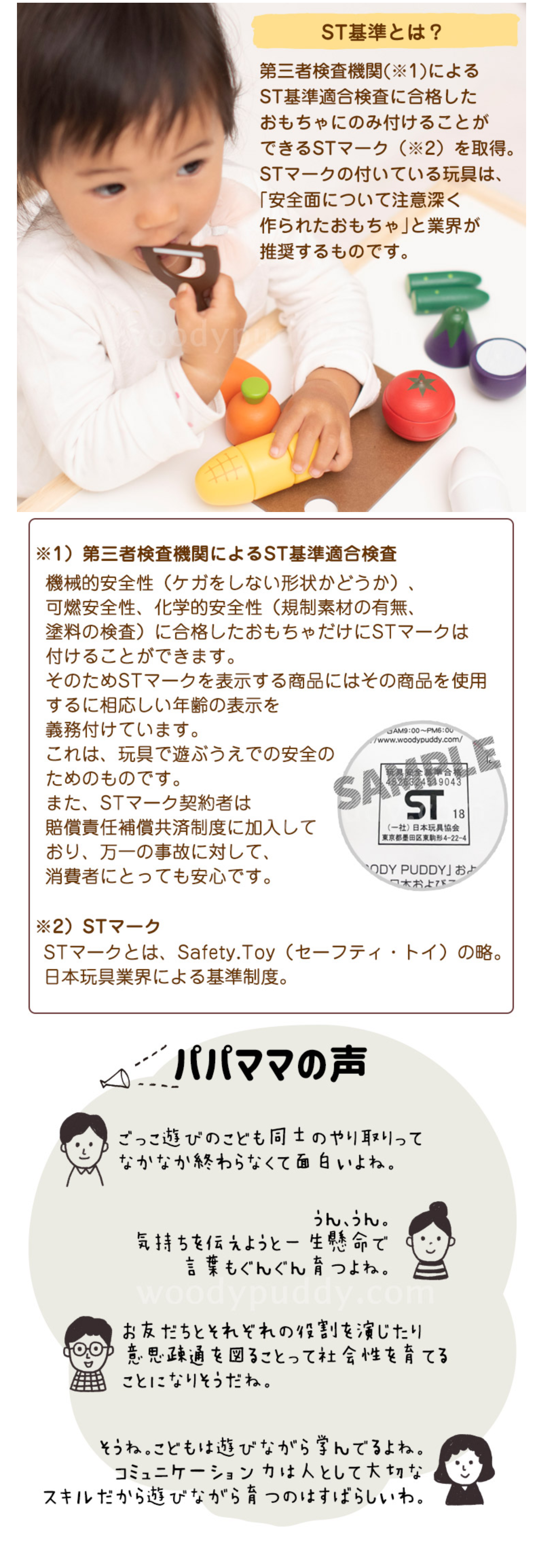 WOODY PUDDY - 豪華版鍋具組-新品