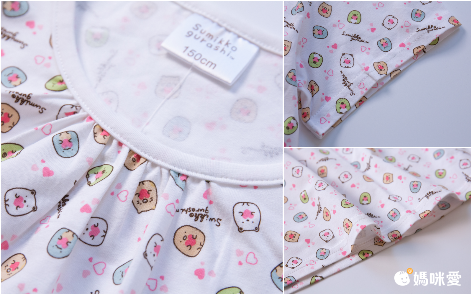 角落小夥伴 - 棉質碎花短袖連身睡衣-角落生物碎花皺褶領滿版-粉