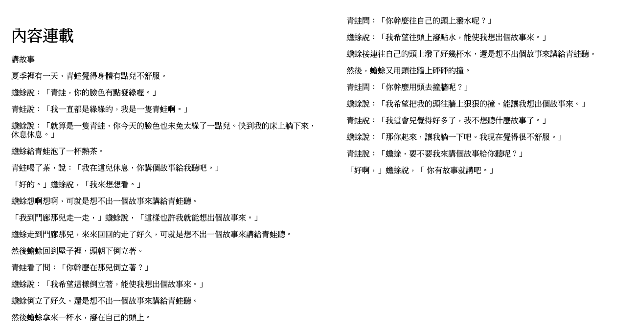 大偵探奈特系列1-3【套書】