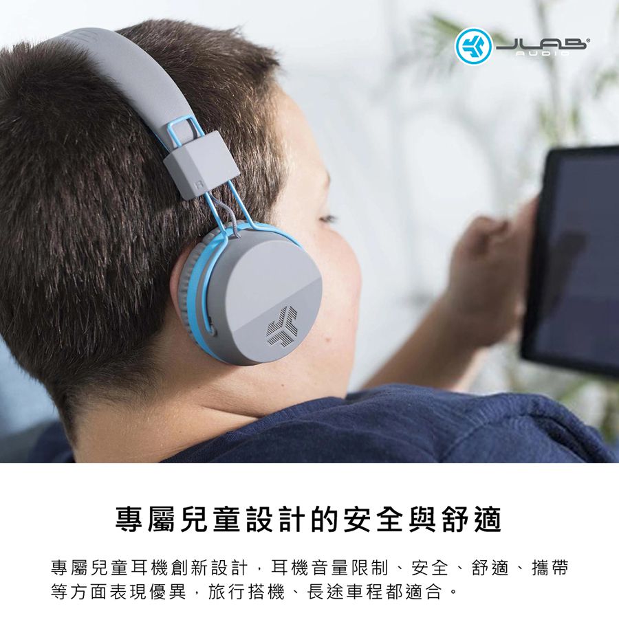 JLAB - JBuddies Studio 兒童耳機-附麥克風-紫色 (23 x 18 x 8 cm)