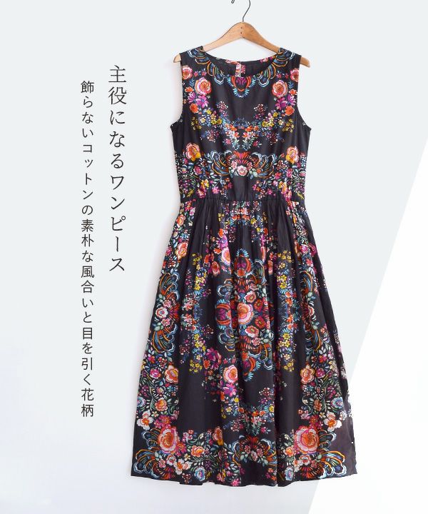 日本 zootie - 100%印度棉碎花無袖長洋裝-黑底歐風花園 (F)