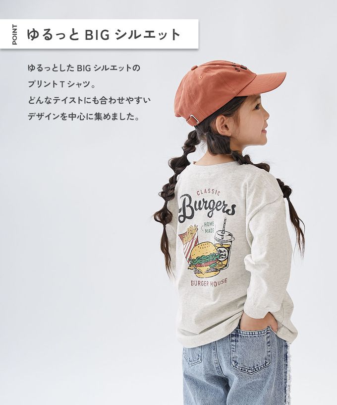 日本 devirock - 100%棉 定番印花寬版長袖上衣-背後狗狗-粉紫