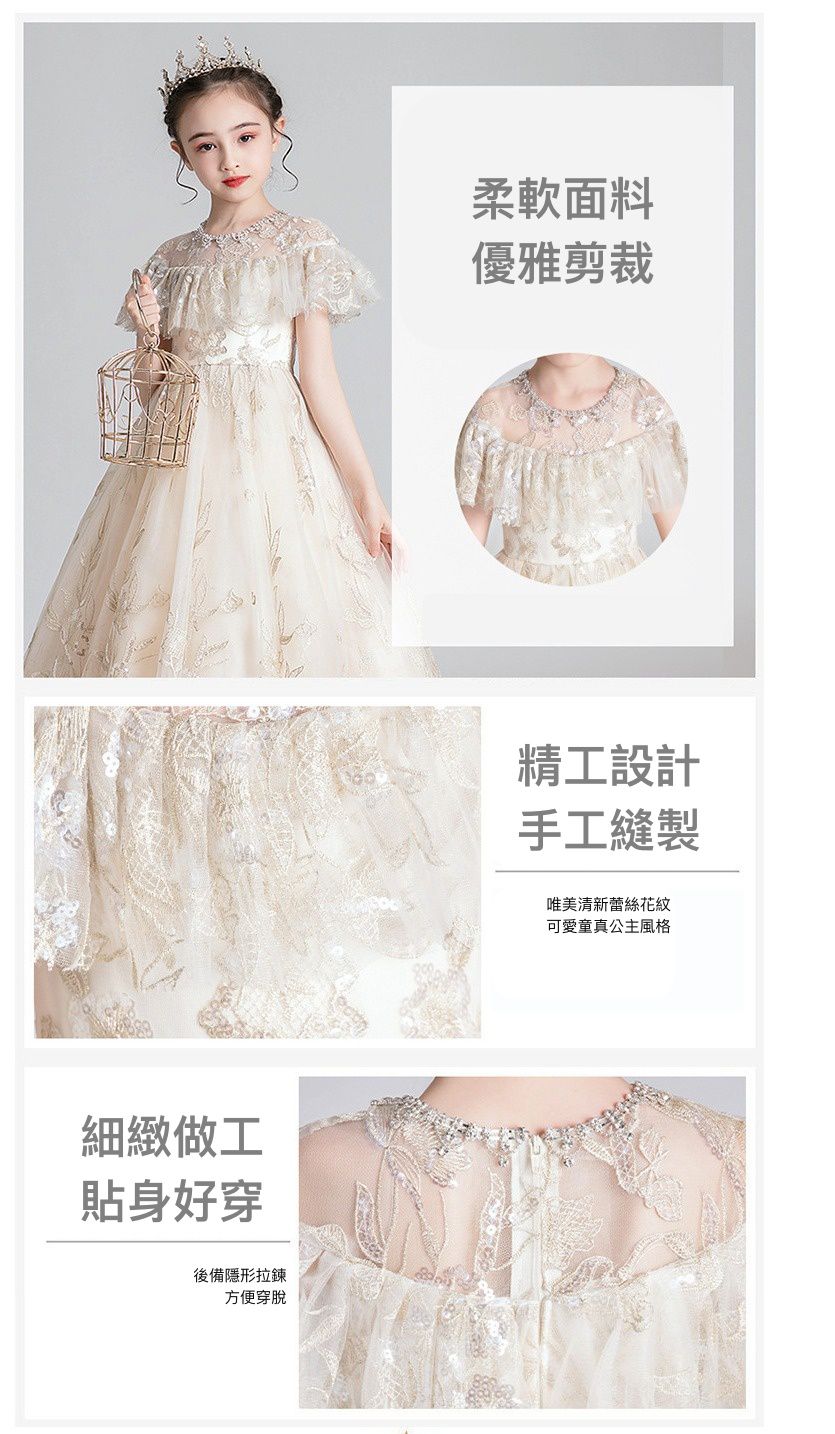 歌德公主風假披肩式刺繡網紗禮服-短裙款-香檳色