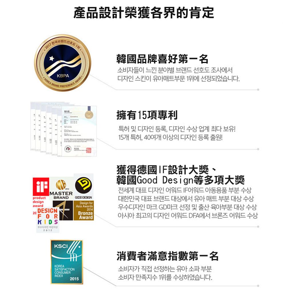 Design Skin - 遊戲平衡溜滑梯運動組(積木塊+樓梯+滑梯)