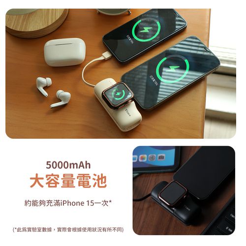 Timo 蘋果派 三合一口袋行動電源 (可以充Apple Watch)-生乳白