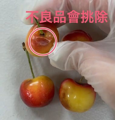 最低一盒不用$700！夏季限定！美國華盛頓直送 9ROW紅櫻桃