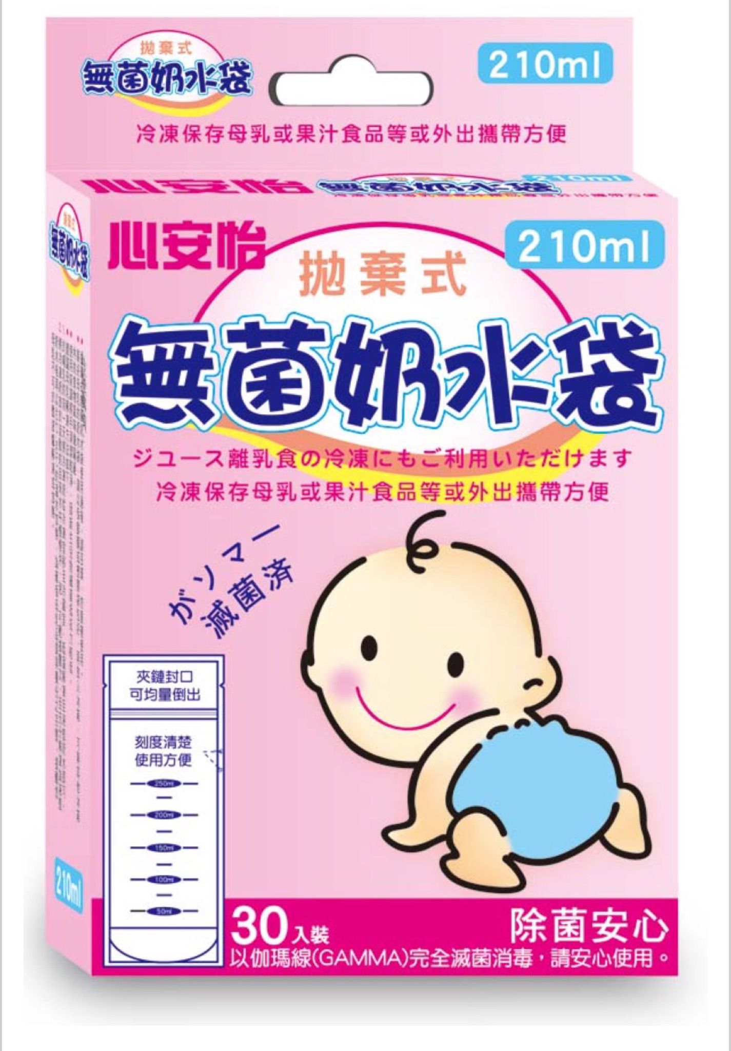 寶寶必備 媽媽愛用心安怡無菌奶粉袋210ml 30入 媽咪愛 育兒問答