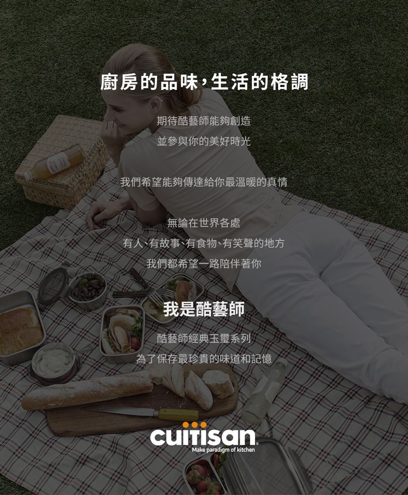 韓國 CUITISAN 酷藝師 - 304可微波不鏽鋼保鮮盒-單人兩入組-初行系列-980ml*1+370ml*1