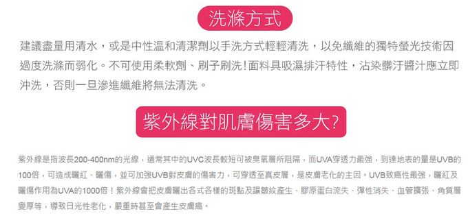 貝柔 Peilou - UPF50+光肌美顏遮陽帽-粉紅