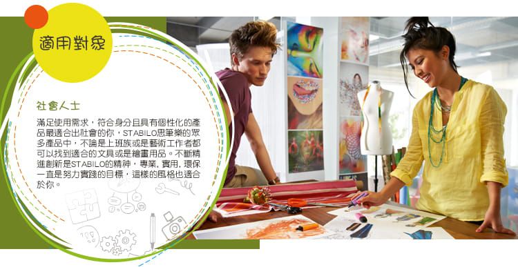 STABILO思筆樂 - Exam Grade 上榜樂系列 黑色無毒環保橡皮擦(小顆) 36入