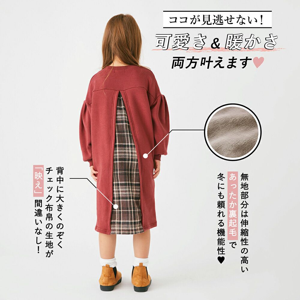 日本 evercloset - 裏毛厚磅背後拼接泡泡長袖洋裝-粉紅