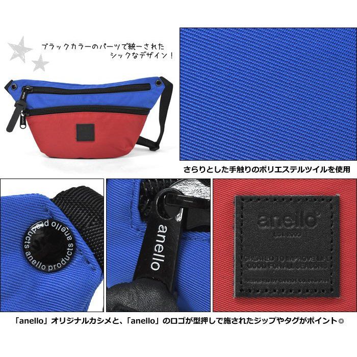 日本 Anello - 配色迷你船型肩背包-LBR咖啡色 (34x20x4.5cm 肩背最長約100cm)