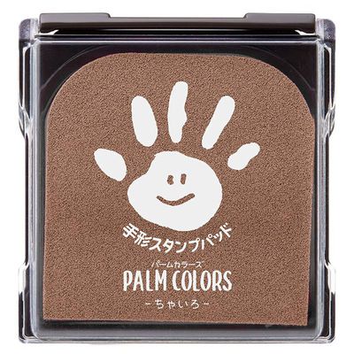 akachan honpo - PALM COLORS 手印用印台-咖啡色-日本製