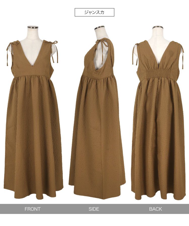 日本 Kobe Lettuce - 甜美泡泡布收腰背心裙(領型可選)-可可棕