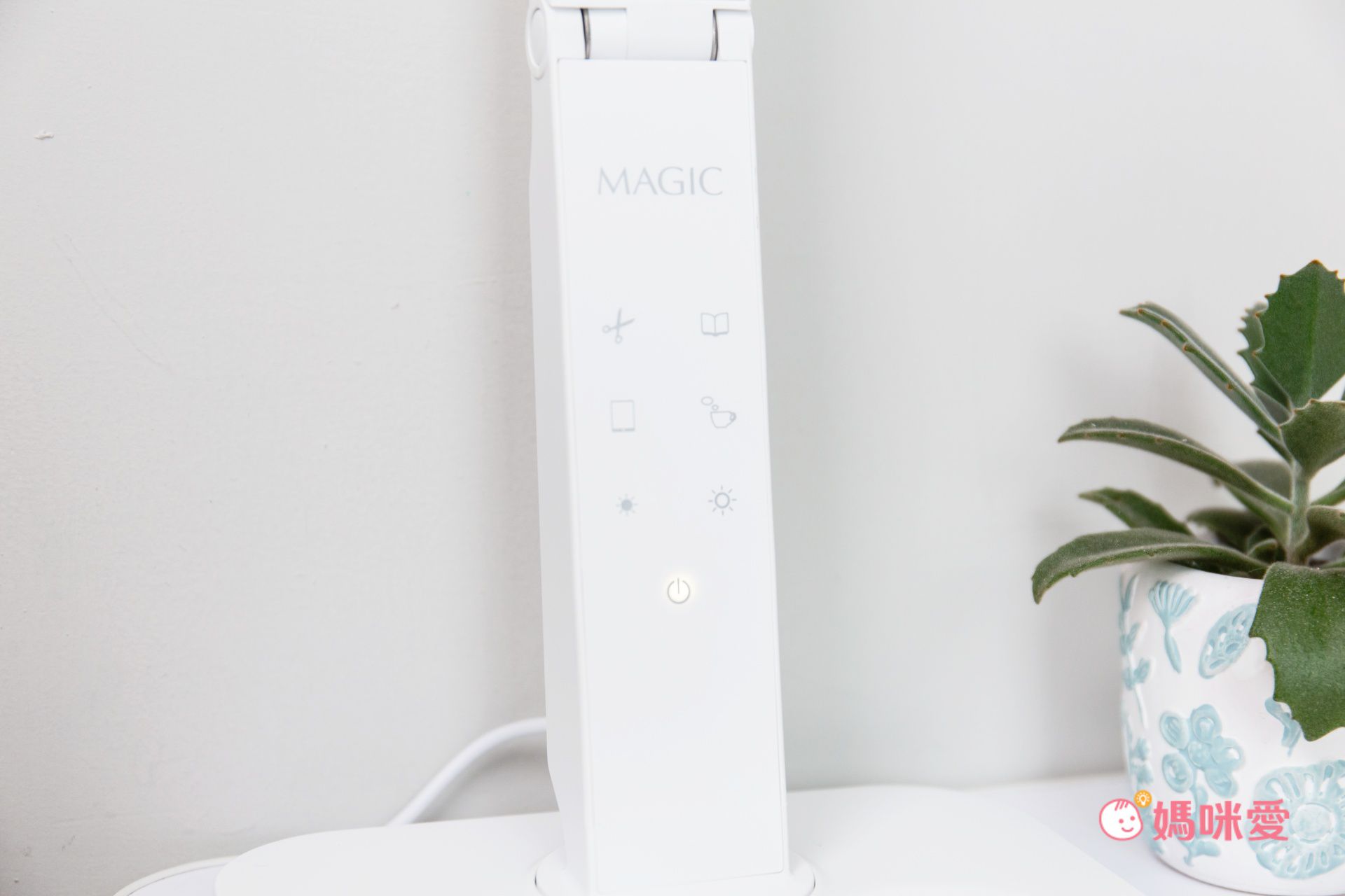 眼科醫生推薦【Magic 專業護眼檯燈 358W】防炫光/不刺眼