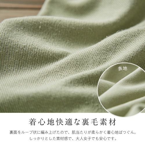 日本 BELLUNA - 休閒水手領裏毛長袖上衣-淺米杏