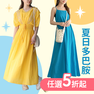Color IN！夏日多巴胺穿搭～亮麗色彩增添好氣色♡心情也美麗
