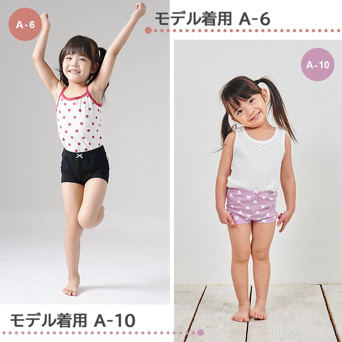 日本 Ho-ho kids - [樂天4冠王]純棉透氣女孩內褲(3入)-城堡/氣球-粉白