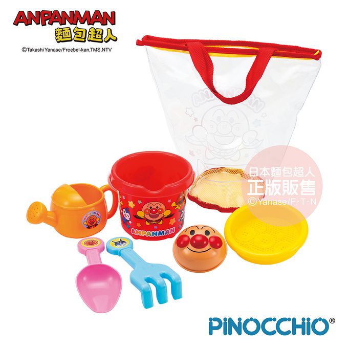 繽紛可攜式沙堆組