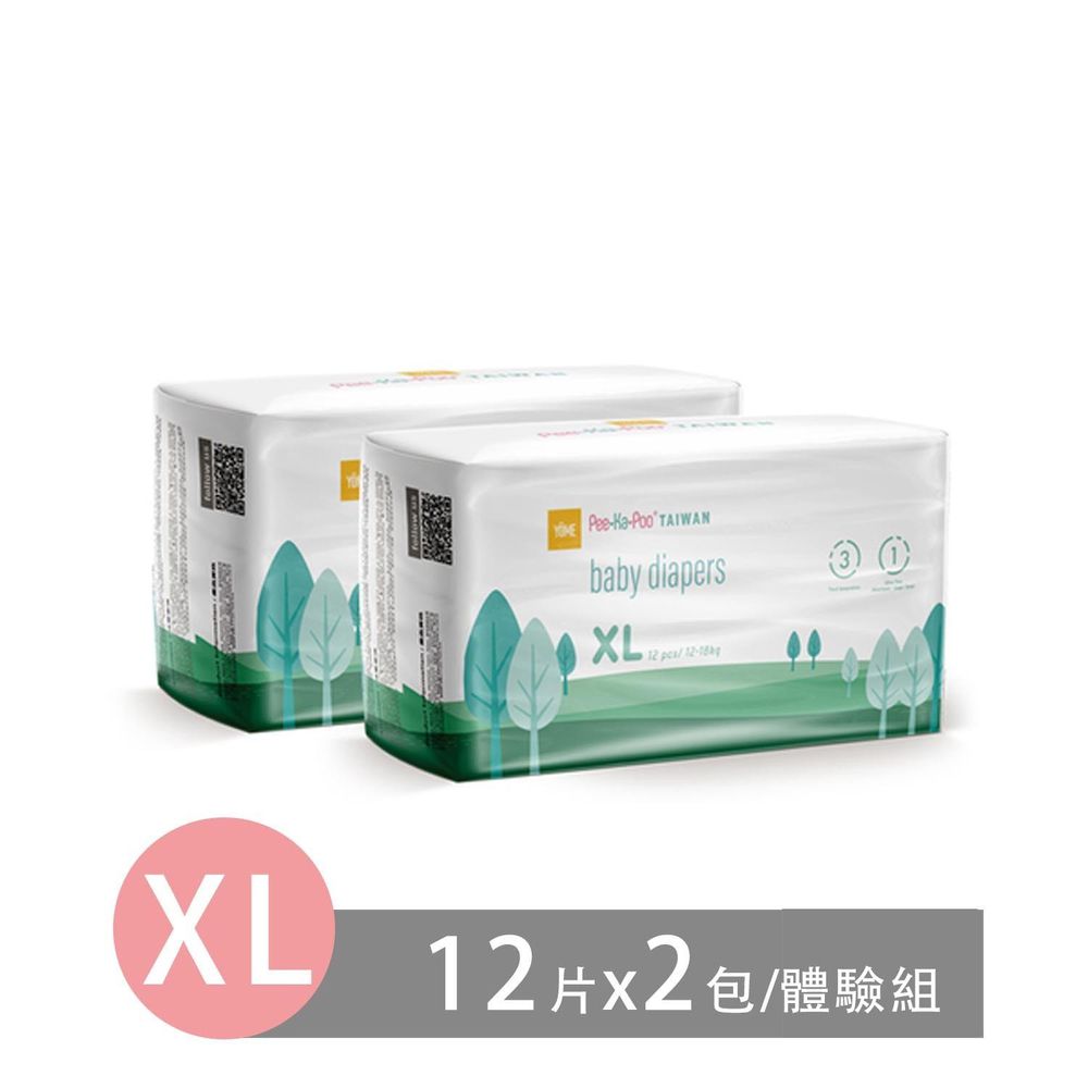 全新懸浮芯超輕薄紙尿褲-體驗組-XL-旅行裝12片 X 2包