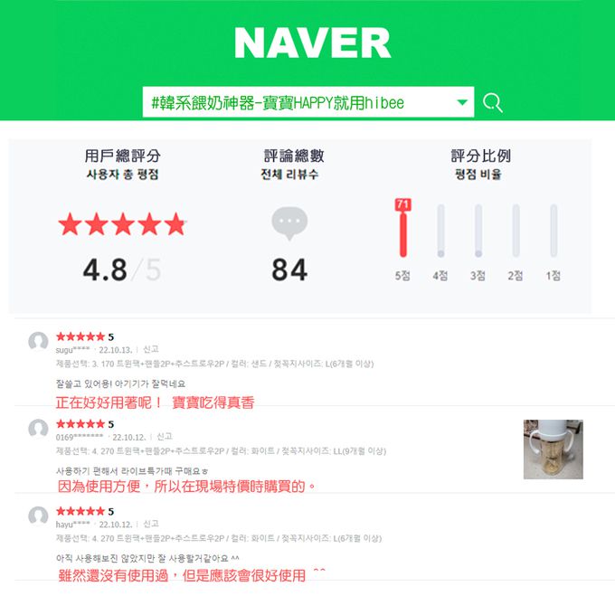 正韓 hibee - 蜜糖Q瓶 仿媽咪乳房感 PPSU 防脹氣寬口奶瓶/水瓶270ml_含重力球吸管與把手-粉_HB1P (附吸管刷)