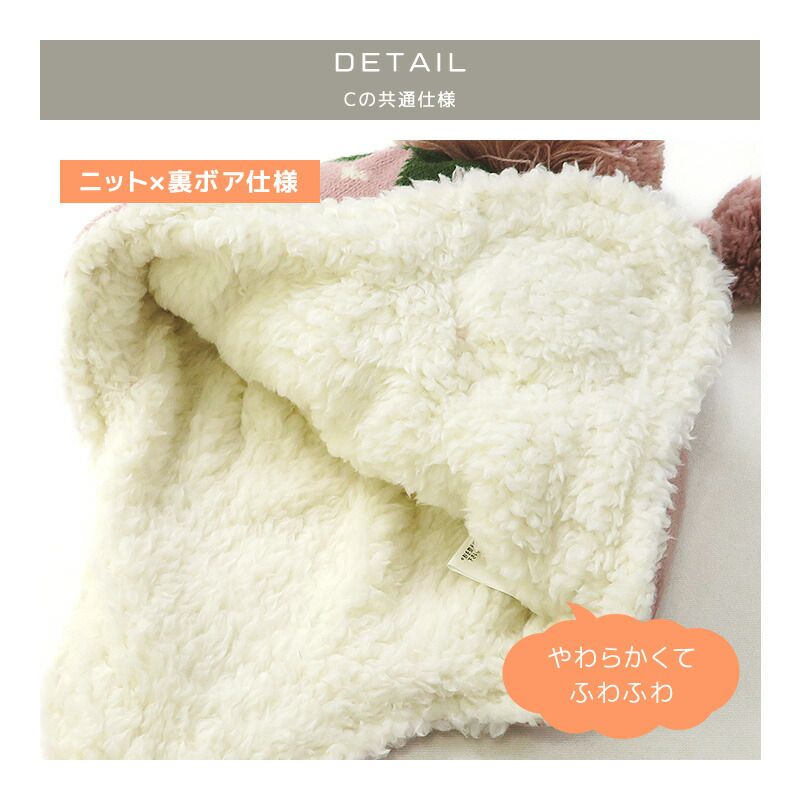 日本 ZOOLAND - 防寒刷毛針織保暖帽-毛球-象牙白 (頭圍50~54cm)