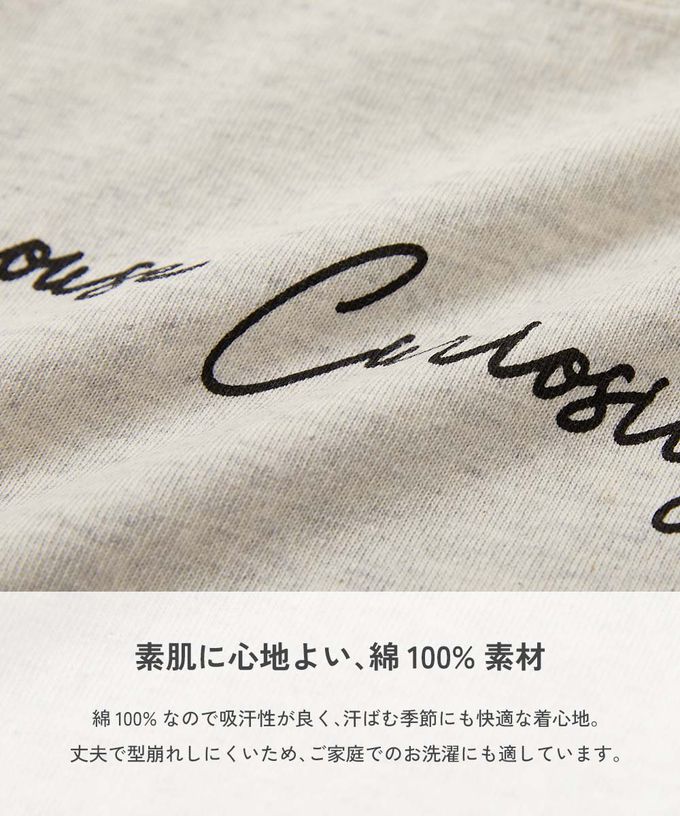 日本 devirock - 100%棉 定番印花長袖上衣-老虎-黑