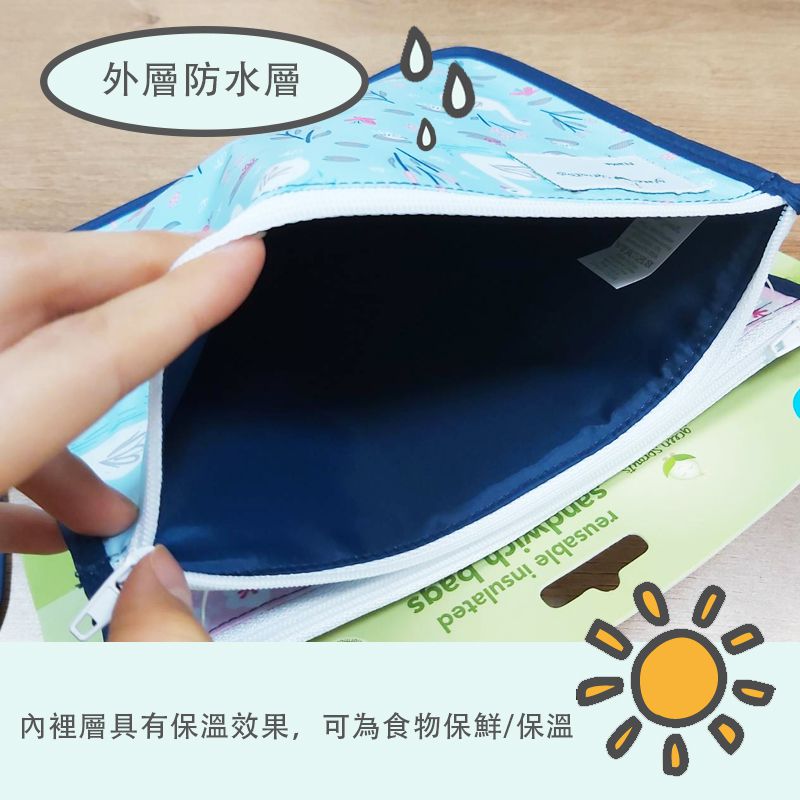 美國 green sprouts - 小綠芽可攜式、具保溫功能食物袋/零食袋與/三明治袋/小物收納袋 (可放三明治/食物/固齒器/奶嘴) 兩入組-蝴蝶甜心