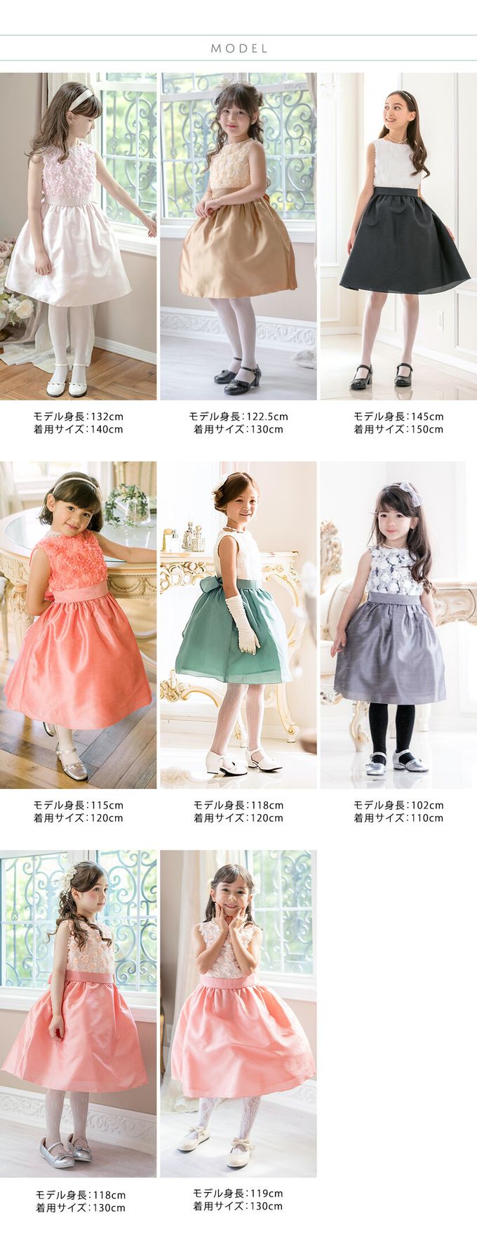 日本 Catherine Cottage - 立體花朵拼接洋裝/小禮服-米杏x金