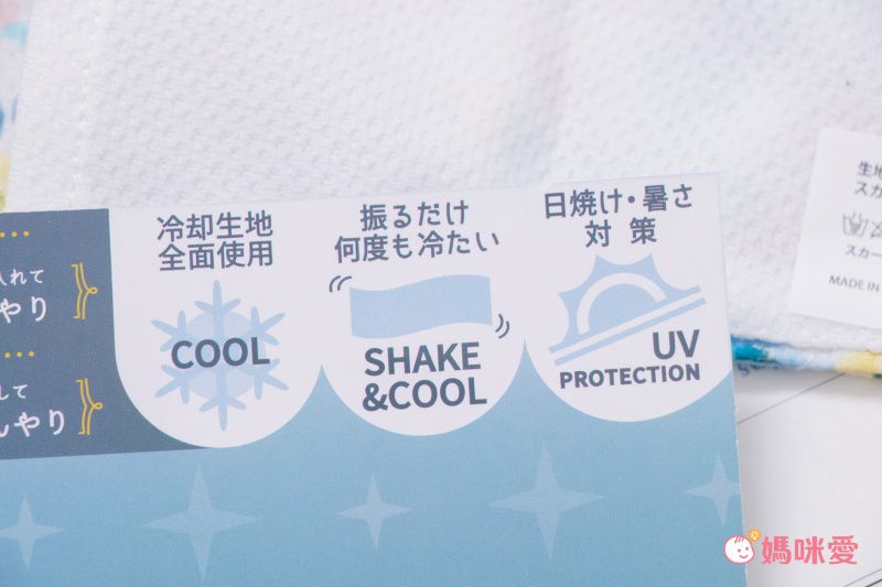 日本 DAIKAI - 抗UV接觸冷感 水涼感領巾(可放保冷劑)-百花齊放-粉黃藍 (70x8cm)