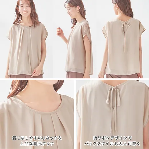 日本 BELLUNA - 防曬涼感 五機能抓皺層次感短袖上衣-薄荷