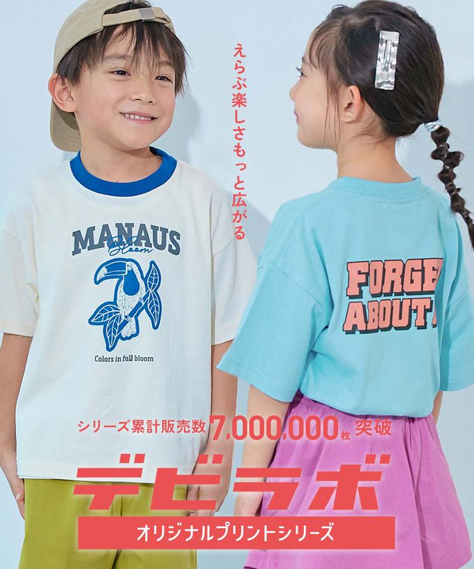 日本 devirock - 100%棉 定番印花短袖上衣-企鵝排列-灰棕