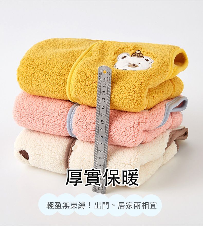 羊羔絨保暖加絨背心-熊熊-黃色