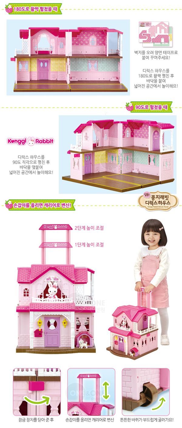 韓國【兔寶家族家家酒】正版授權，滿額送樂高收納盒