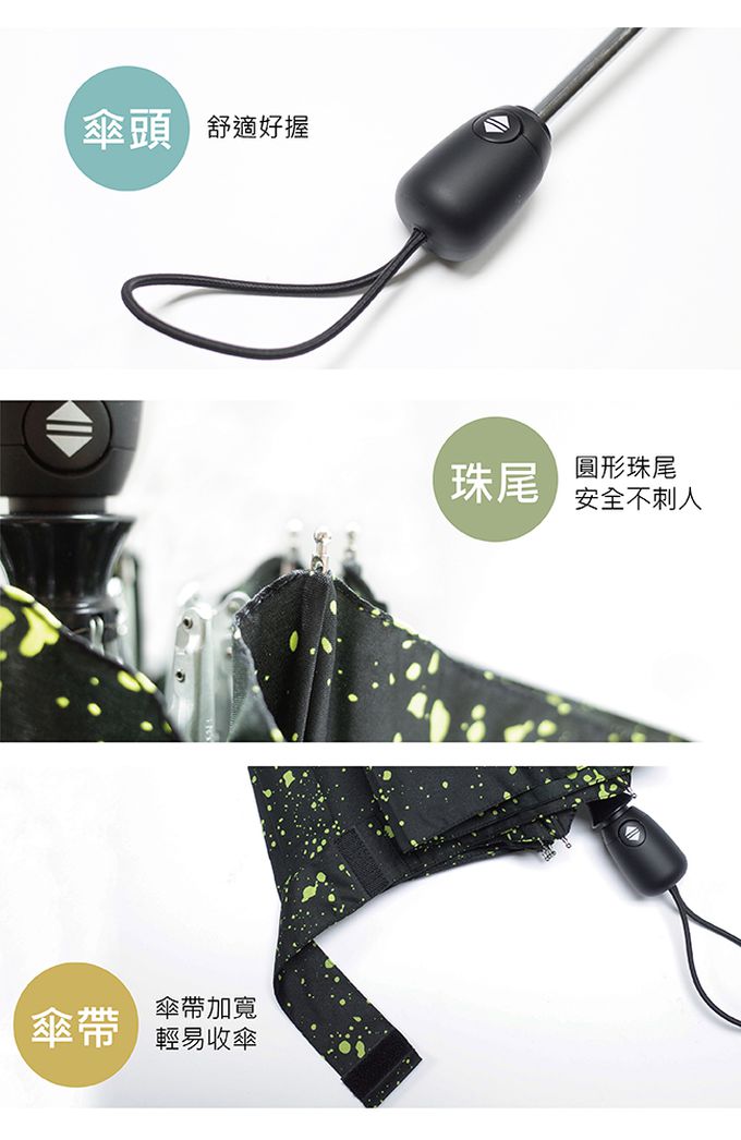 Rainstory - 抗UV隨身自動傘-璀璨星空-330g