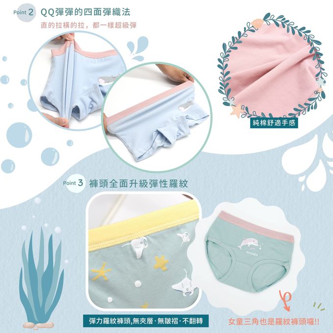 minihope美好的親子生活 - 戒尿布體驗2件組-男童15-20kg(款式隨機)-混合