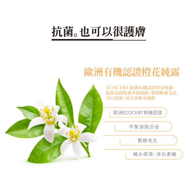 美琪生技 - 【1罐1補組】美琪抗菌沐浴乳 (白麝香)