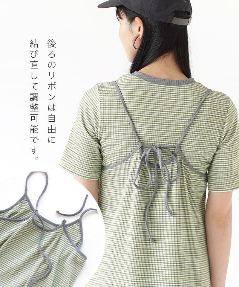 日本 zootie - 多重穿搭 彈性羅紋細肩帶兩件式洋裝-春芽綠