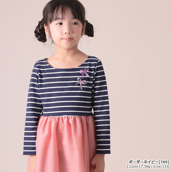 日本 TORIDORY - 條紋薄紗拼接長袖洋裝-深藍X粉紅