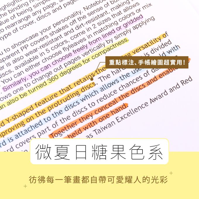 kaco - PURE 書源5色螢光筆-糖果色