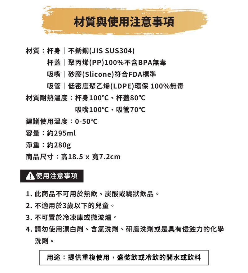 美國 Contigo - 兒童不銹鋼保溫吸管瓶-藍蓋-296cc+兒童保溫瓶吸管91MM(4入)