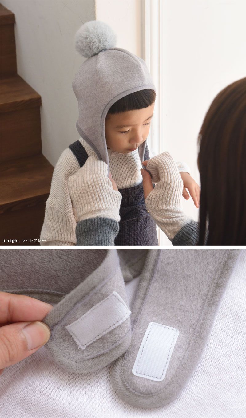 日本 kukka ja puu - 小球造型保暖防寒帽-米杏 (52cm)