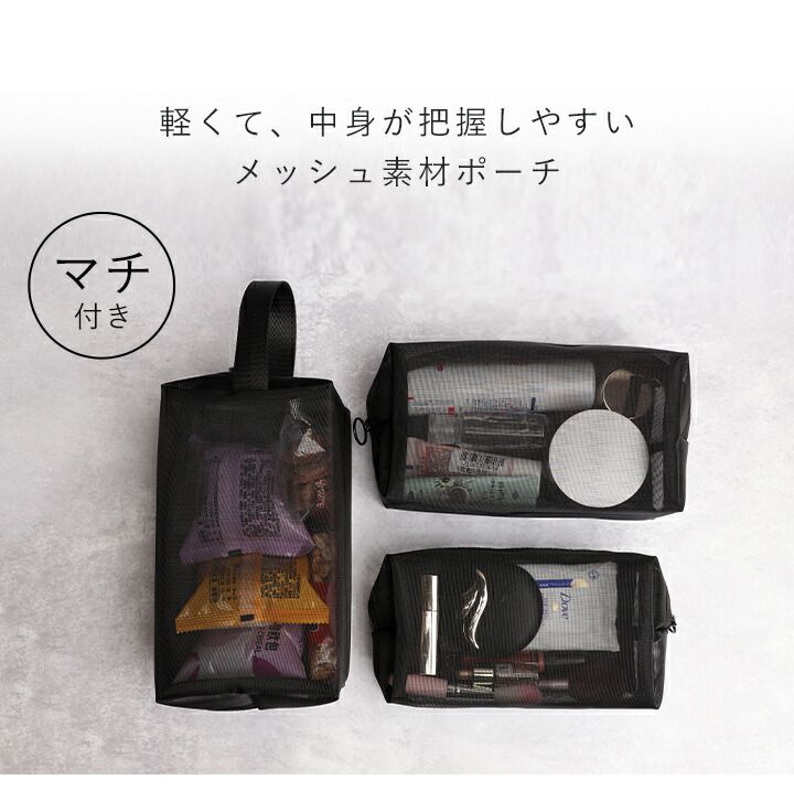 日本 LIZDAYS - 尼龍旅行收納包/化妝包3件組-質感黑