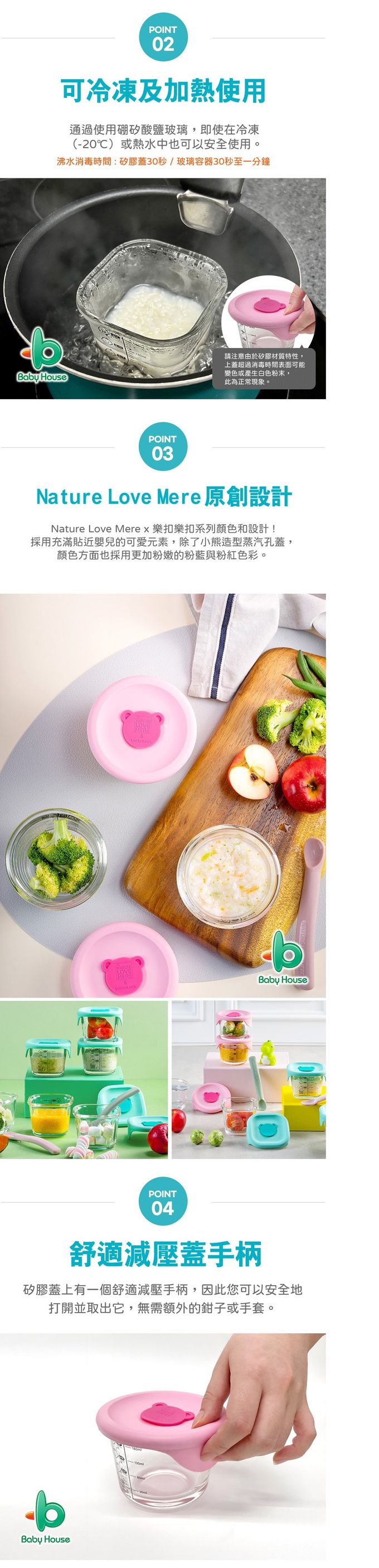 樂扣樂扣 - LocknLock 寶寶副食品耐熱玻璃調理盒 保鮮盒-正方型三入-藍色-230ml