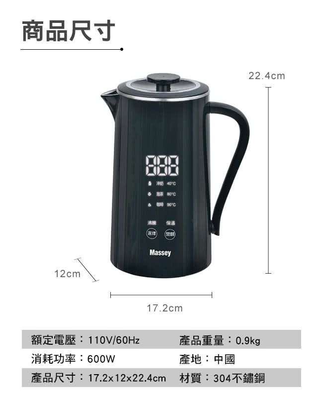 ikiiki 伊崎 - 智能溫控顯示快煮壺-IK-TK4202-曜石黑