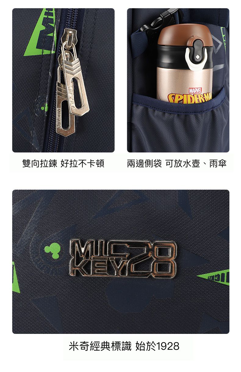 大容量多隔層減壓書包(胸扣)-幾何米奇28-黑色 (建議身高145-175cm)