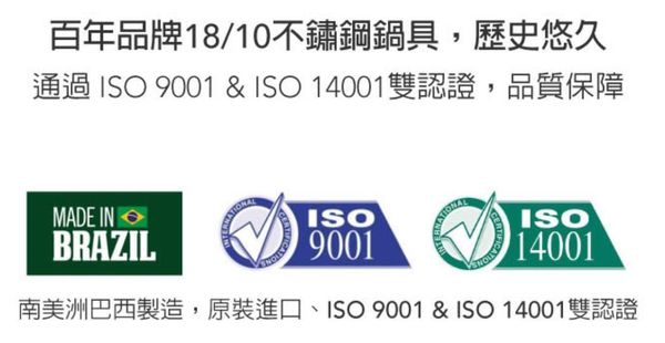 TRAMONTINA - 巴西百年品牌316不鏽鋼健康鍋具三件組 (34cm炒鍋附蓋+20cm湯鍋附蓋+不鏽鋼鍋鏟)