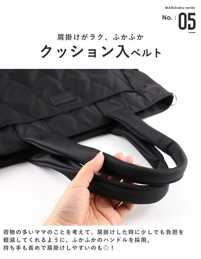 日本 LIZDAYS - 大容量12口袋絎縫防潑水媽媽包/側背包-質感灰